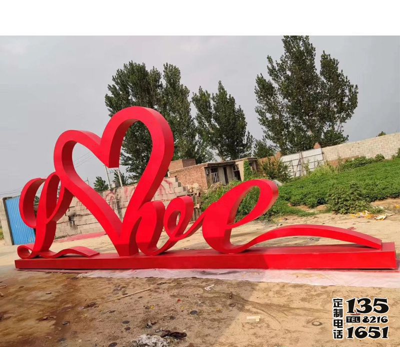 公園廣場(chǎng)創(chuàng)意抽象LOVE玻璃鋼紅色愛(ài)心雕塑 公園廣場(chǎng)創(chuàng)意抽象LOVE玻璃鋼紅色愛(ài)心雕塑