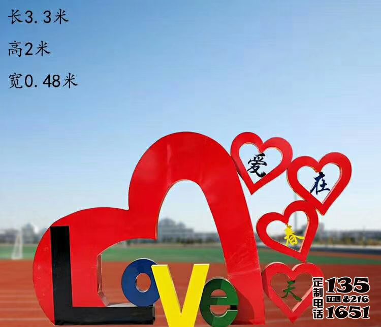 廣場玻璃鋼愛在春天愛心雕塑 廣場玻璃鋼愛在春天愛心雕塑