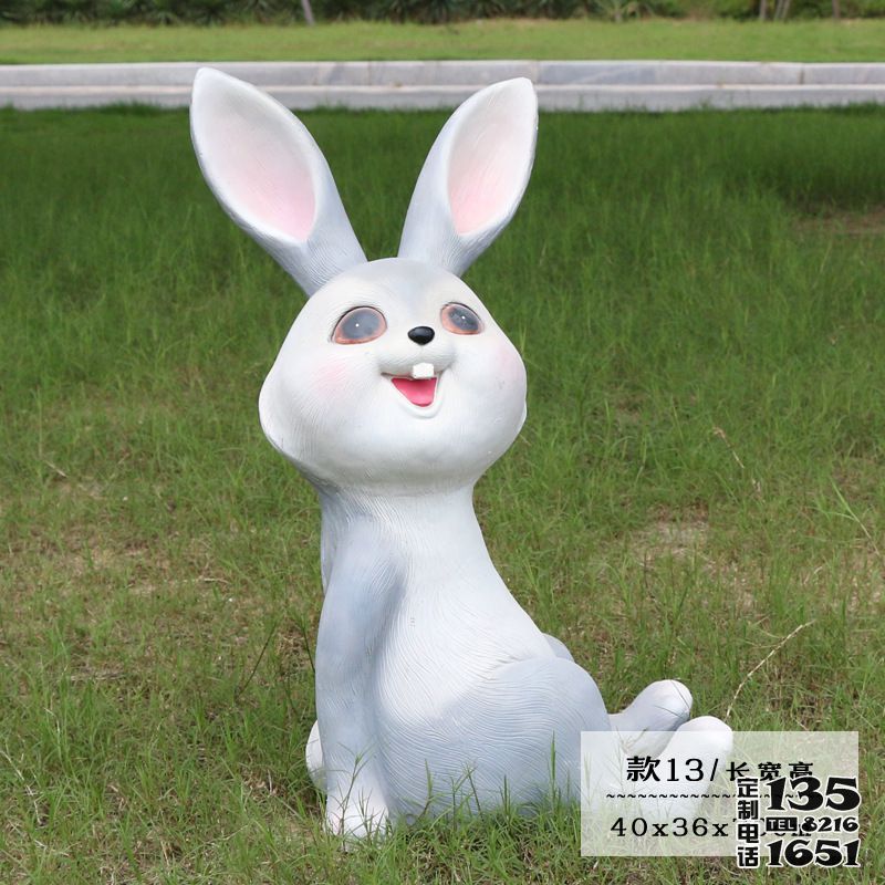 幼兒園一只白色卡通玻璃鋼兔子雕塑 幼兒園一只白色卡通玻璃鋼兔子雕塑
