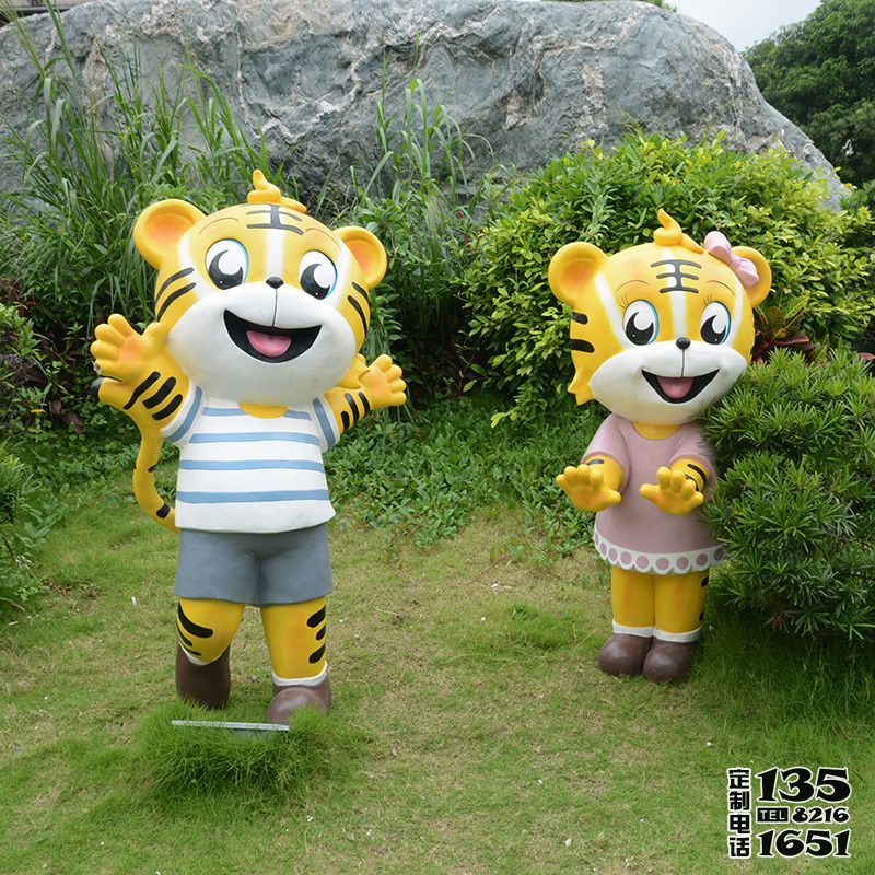 公園里擺放的玻璃鋼卡通彩繪老虎雕塑 公園里擺放的玻璃鋼卡通彩繪老虎雕塑