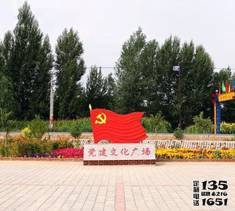 廣場(chǎng)大型黨旗玻璃鋼彩繪旗幟雕塑 廣場(chǎng)大型黨旗玻璃鋼彩繪旗幟雕塑