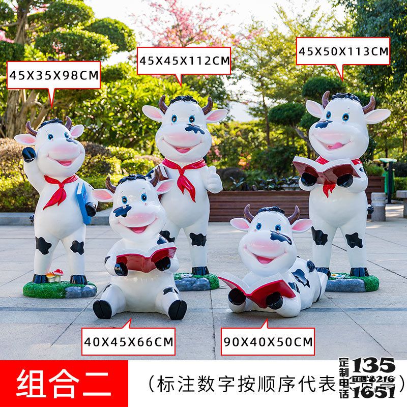 學校多只看書的玻璃鋼卡通奶牛雕塑 學校多只看書的玻璃鋼卡通奶牛雕塑