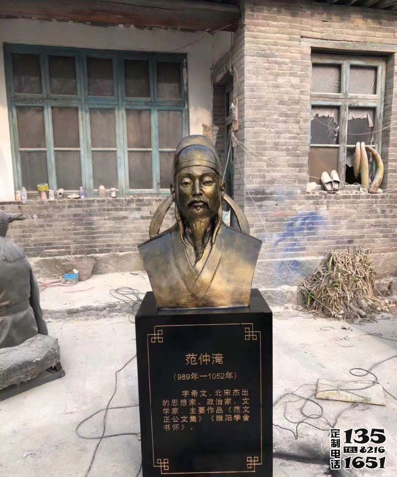玻璃鋼校園名人頭像雕塑園林景觀范仲淹淹雕塑 玻璃鋼校園名人頭像雕塑園林景觀范仲淹淹雕塑