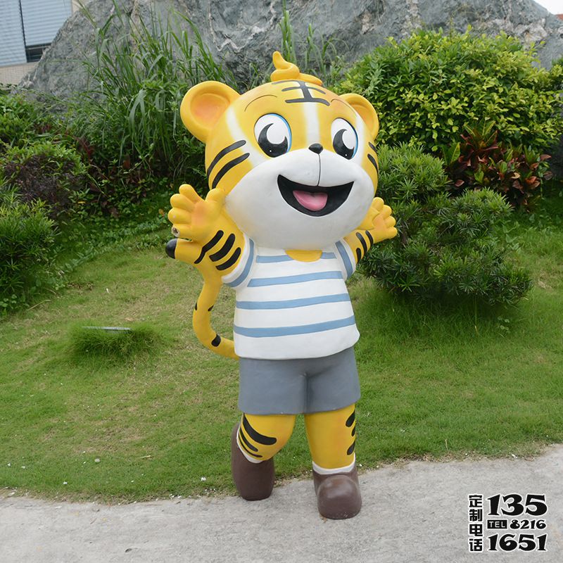 公園里擺放的玻璃鋼卡通老虎雕塑 公園里擺放的玻璃鋼卡通老虎雕塑