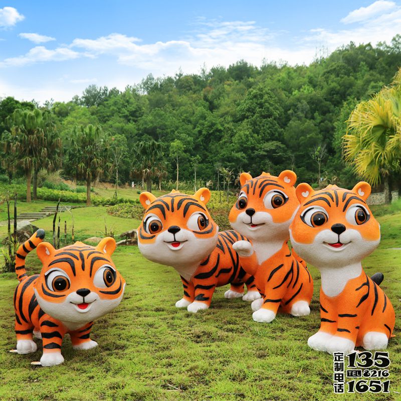 公園里擺放的玻璃鋼卡通小老虎雕塑 公園里擺放的玻璃鋼卡通小老虎雕塑