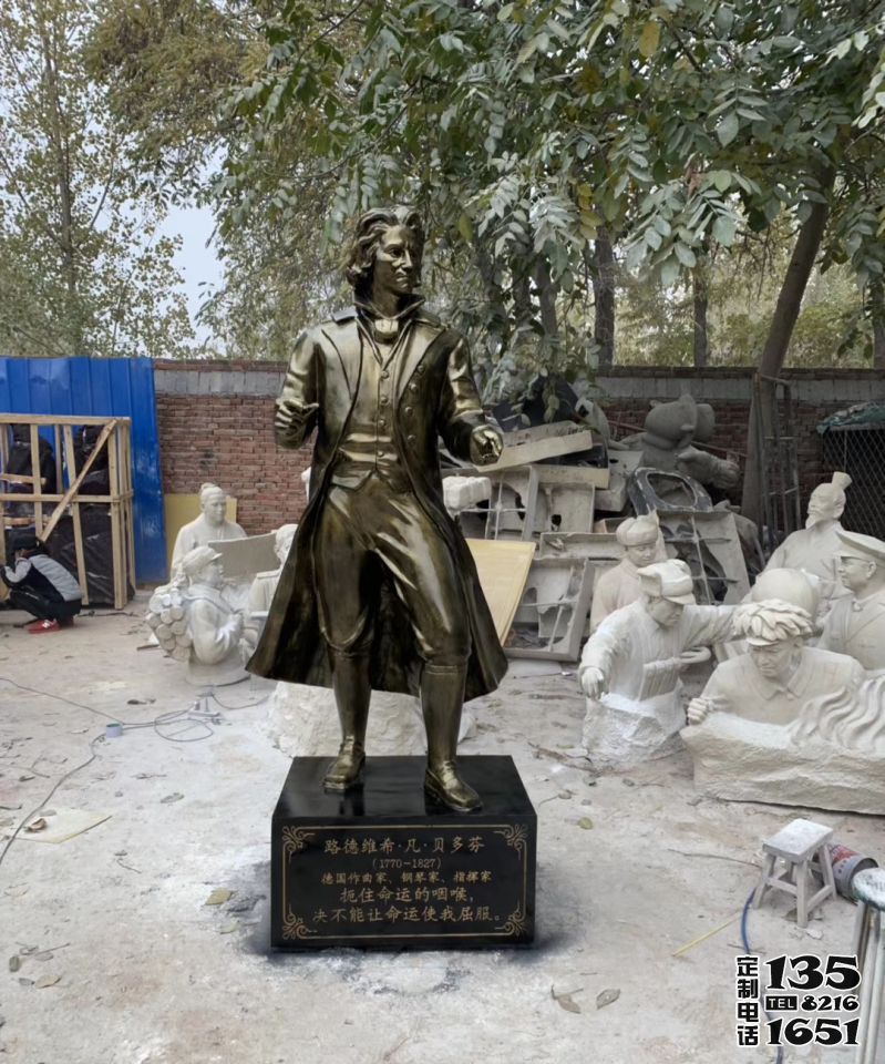 玻璃鋼仿銅西方名人貝多芬雕塑 玻璃鋼仿銅西方名人貝多芬雕塑