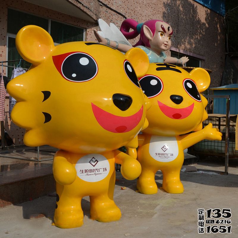 商場門口擺放的迎賓玻璃鋼卡通老虎雕塑 商場門口擺放的迎賓玻璃鋼卡通老虎雕塑