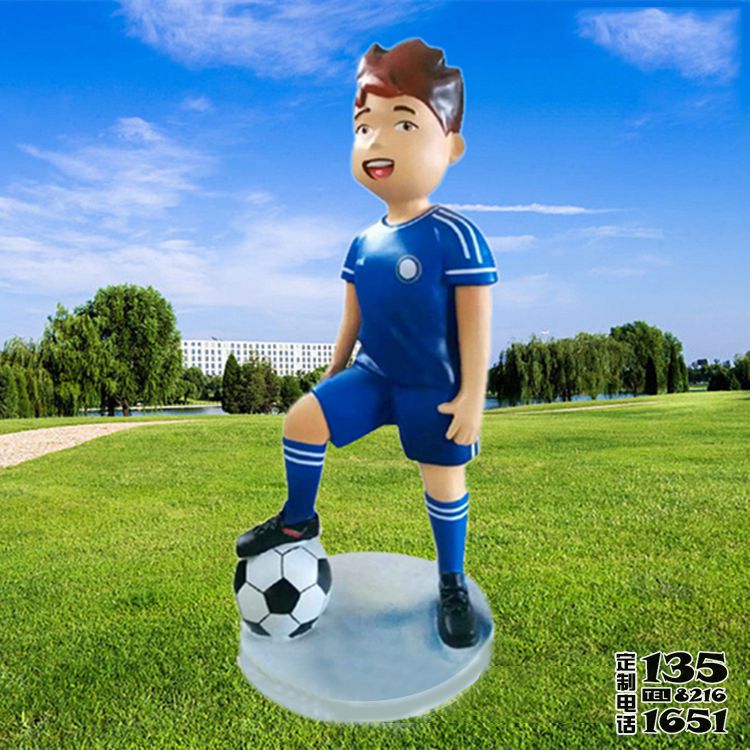 兒童游樂場擺放玻璃鋼卡通踢球人物雕塑 兒童游樂場擺放玻璃鋼卡通踢球人物雕塑