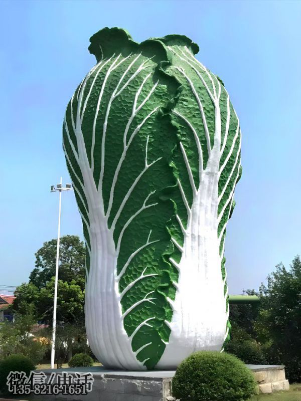園林廣場仿真大白菜景觀雕塑 園林廣場仿真大白菜景觀雕塑