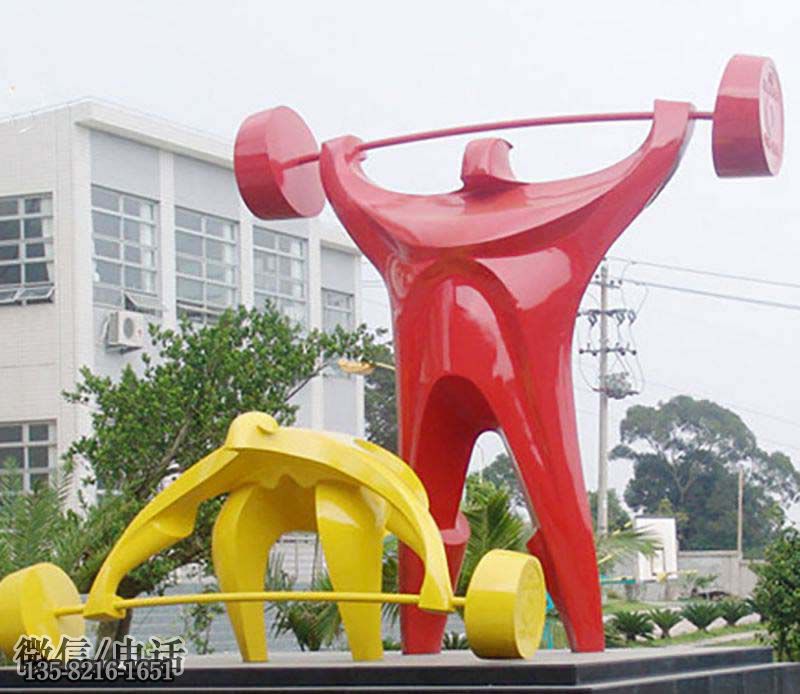 玻璃鋼抽象運動舉重人物雕塑 玻璃鋼抽象運動舉重人物雕塑